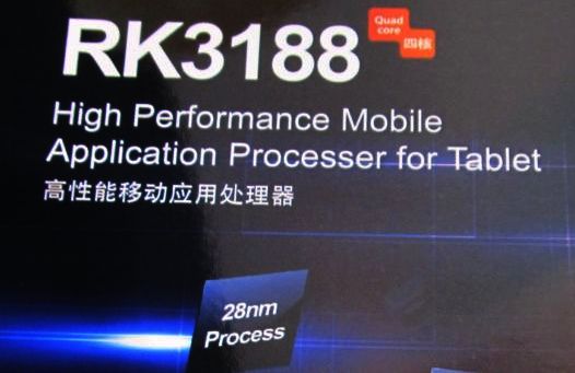 Четырехъядерный процессор для планшетов Rockchip RK3188