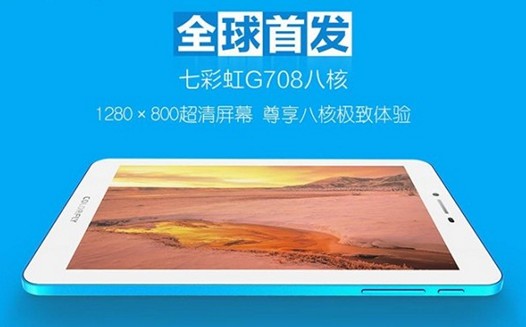 Colorfly G708. Компактный Android планшет с восьмиядерным процессором по цене $64	