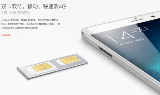 Xiaomi Mi Note и Mi Note Pro. Новые 5,7-дюймовые Android фаблеты с неплохой начинкой по цене от $370 