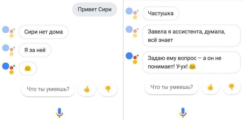 Персональный ассистент Google совсем скоро заговорит и на русском