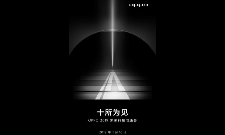 Смартфон Oppo с десятикратным оптическим увеличением представят 16 января?