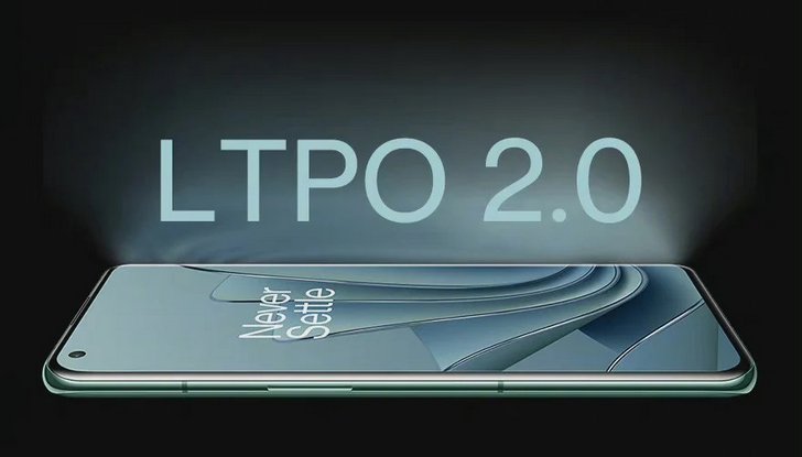 OnePlus 10 Pro получит Samsung LTPO 2.0 дисплей с частотой обновления от 1 Гц и самый лучший среди Android смартфонов вибромотор