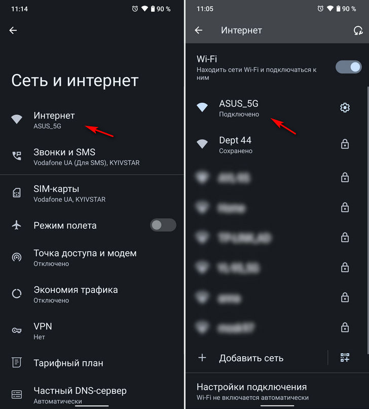 Как поделиться паролем от сети Wi-Fi между Android устройствами