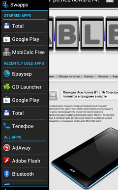 Программы для Android. Swapps! Выдвижная боковая панель для быстрого запуска приложений