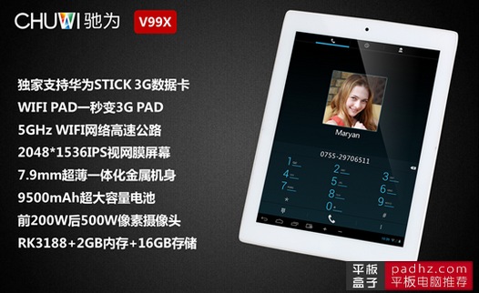 Chuwi V99X. Android планшет в стиле первых iPad с Retina экраном и съемным 3G модемом Huawei за $180