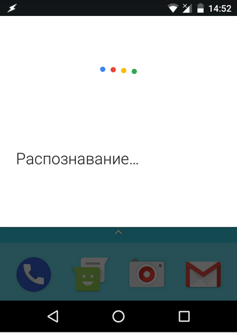 Окей Гугл. Голосовые команды и поиск не работают на вашем Android устройстве? Как исправить эту ситуацию.