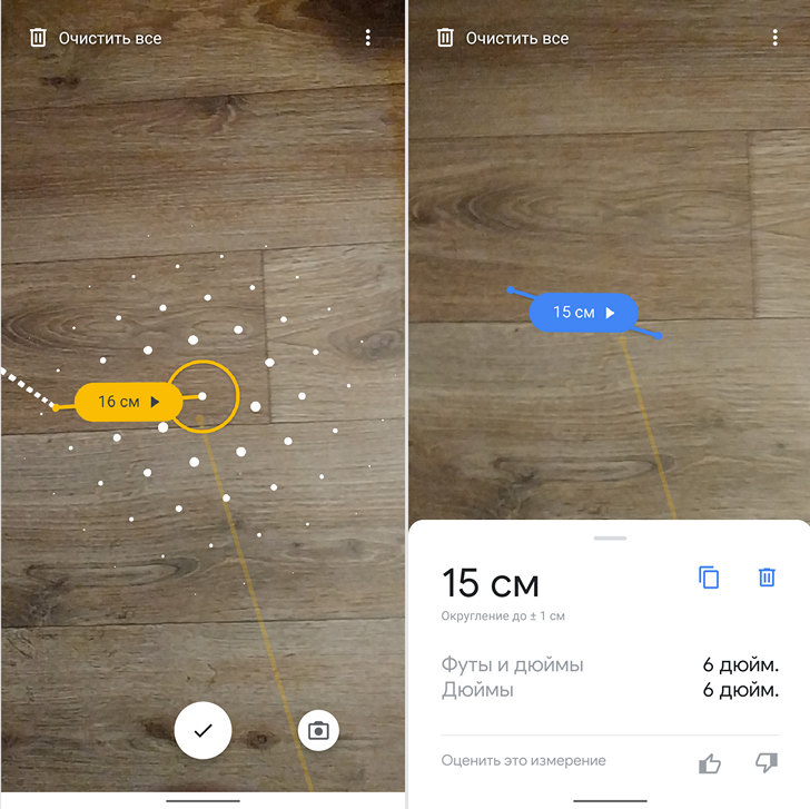 Google Measure. Приложение для измерения объектов с помощью камеры смартфона обновилось, получив целый ряд улучшений.