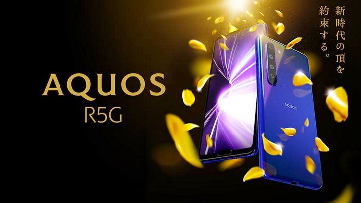 Sharp Aquos R5G с фирменным 120-Гц IGZO дисплеем и процессором Snapdragon 865 официально представлен