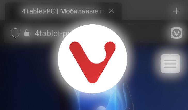 Приложения для Android. Браузер Vivaldi обновился и теперь умеет менять внешний вид  веб-страниц на любых сайтах