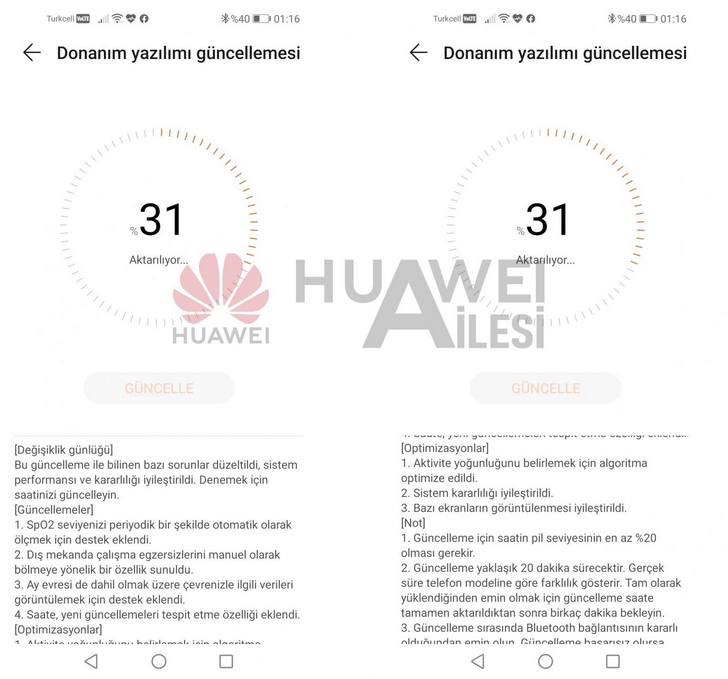 Huawei Watch Fit. Обновление программного обеспечения принесло на браслет несколько полезных функций