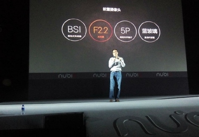 ZTE Nubia X6 официально. Технические характеристики и цена 6.44-дюймового фаблета