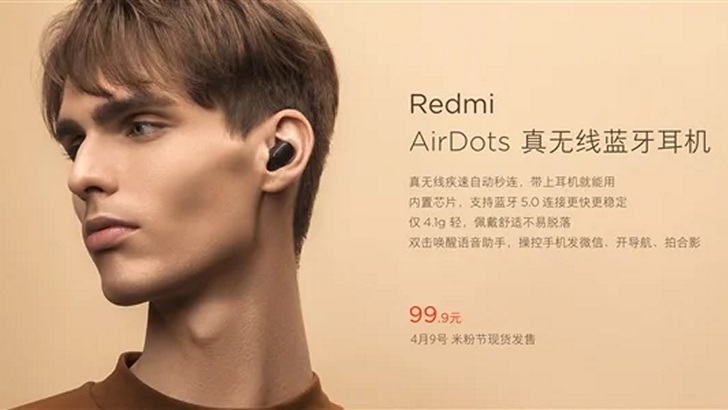 Redmi AirDots. Полностью беспроводные Bluetooth наушники за $15