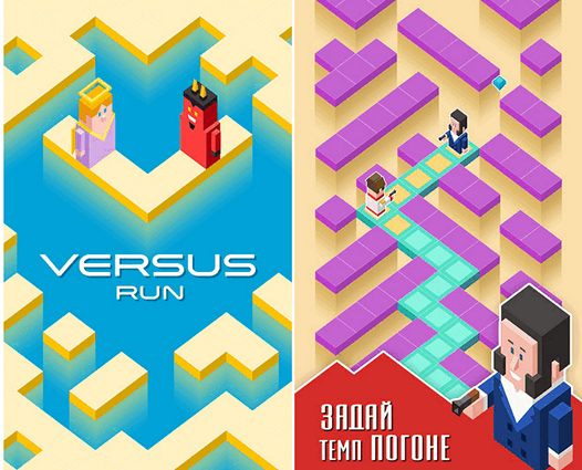 Новые игры для мобильных. Versus Run — отличная убивалка времени с простым, но увлекательным геймплеем