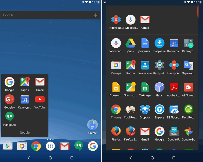 Программы для Android. Лончер Nova Launcher 4.3 Beta 2 выпущен. Ночной режим и возможность выбора стиля строки поиска Google (Скачать APK)