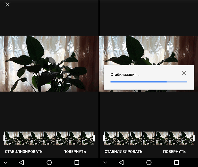 Google Фото для Android получило стабилизацию видео, которая работает достаточно неплохо (Скачать APK)