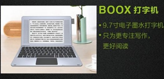 Onyx Boox Typewriter. Ноутбук с экраном из электронной бумаги появился на рынке