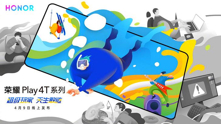 Honor Play 4T. Новая линейка смартфонов Huawei будет представлена 9 апреля