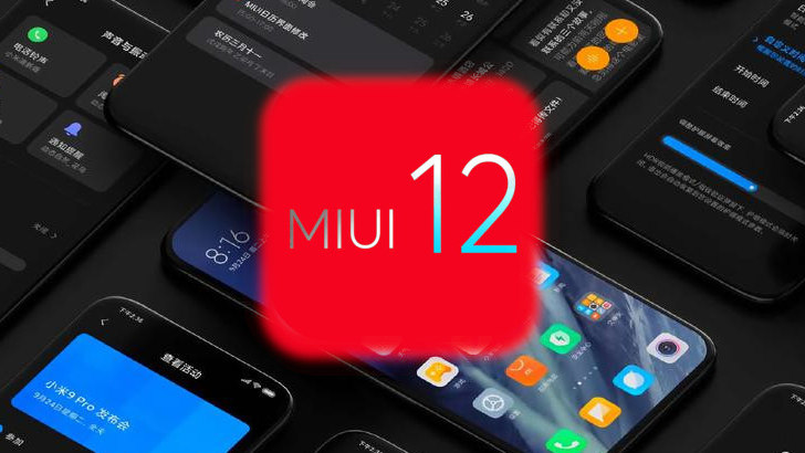 MIUI 12. Новая оболочка Android  