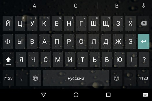 клавиатура Google из Android N Preview 3 (v5.1)