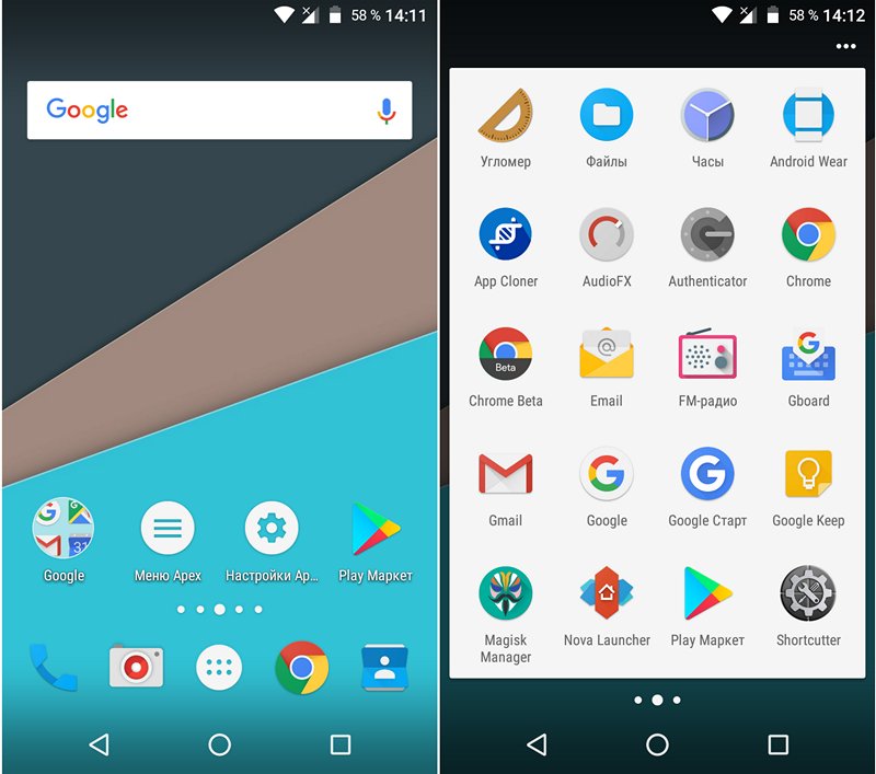 Лучшие программы для Android. Apex Launcher – новая версия (бета) приложения уже доступна для скачивания (Скачать APK)