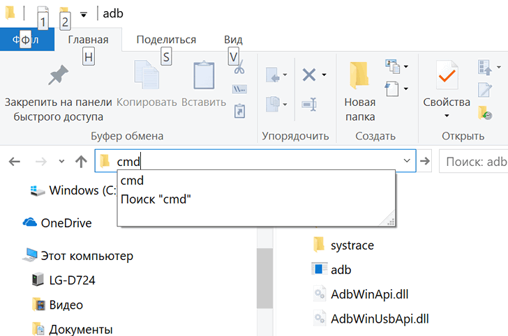 Erase_tool быстрый старт