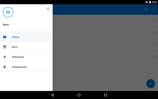 Программы для Android. Dropbox обновился до версии 3.0, получив дизайн в стиле Material (Скачать APK)