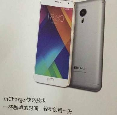 Meizu MX5 и Huawei Honor 7. Новые флагманы китайского смартфонопрома получат возможность быстрой  зарядки аккумуляторов