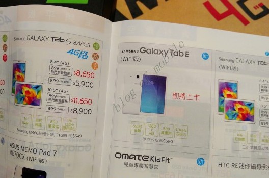 Samsung Galaxy Tab E на подходе. Возможно это наш старый знакомый Samsung SM-T56x