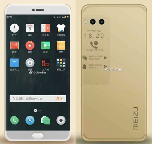 Meizu Pro 7 и Pro 7 Plus. Оба смартфона получат дополнительный дисплей на задней панели