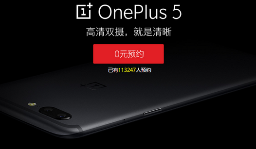OnePlus 5. Смартфон уже доступен для бронирования в Китае. В продажу также поступит также и 8-ГБ версия 