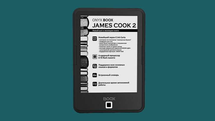 ONYX BOOX James Cook 2. Недорогой букридер с MOON Light+ подсветкой экрана
