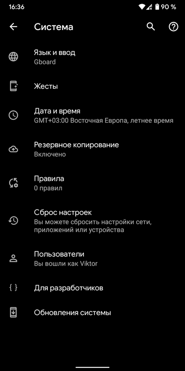 Лайфхаки: Как ускорить интерфейс Android путем настройки скорости анимации