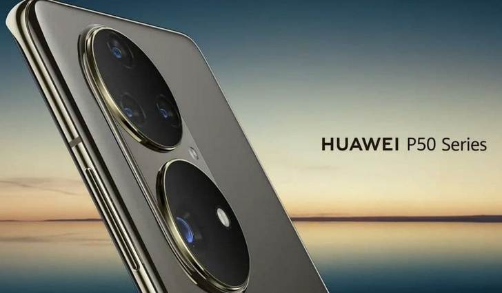 Huawei P50. Флагманский камерофон анонсирован производителем. Дата дебюта пока неизвестна