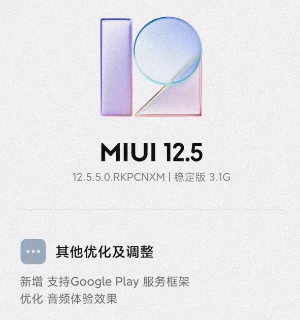 Китайская версия Redmi Note 10 Pro получила обновление MIUI 12.5 с поддержкой сервисов Google и магазином Play Маркет