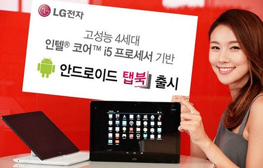 LG Tab Book 11. Конвертируемый в ноутбук Android планшет с процессором Intel Core i5