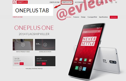 OnePlus Tab. Новый Android планшет от известного производителя смартфонов на подходе?