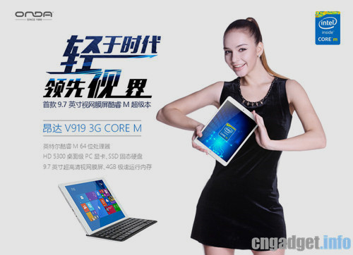 ONDA V919 3G Core M. 9.7-дюймовый планшет с процессором Core M на борту по цене $320