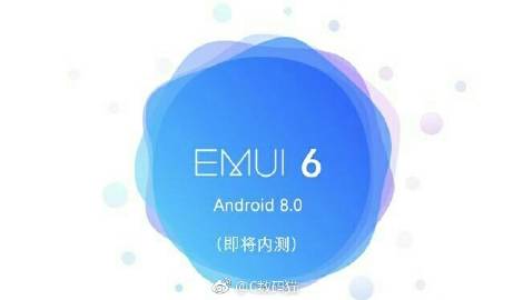 Обновление Android 8.0 придет на смартфоны Huawei вместе с EMUI 6.0