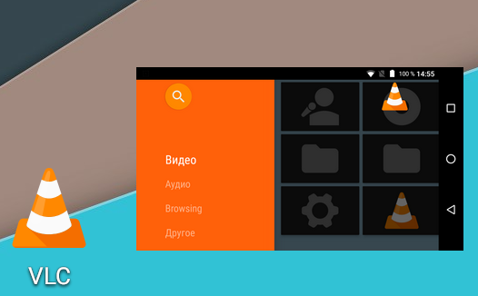 Советы Android. Как включить интерфейс в стиле Android TV в медиаплеере VLC