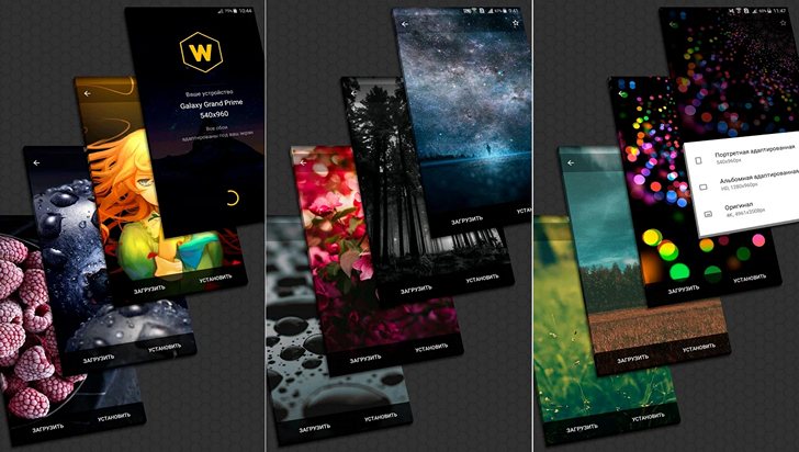 Лучшие приложения для Android. WallpaperCraft 4K Wallpapers — десятки тысяч изображений  которые подходят в качестве обоев именно для вашего смартфона