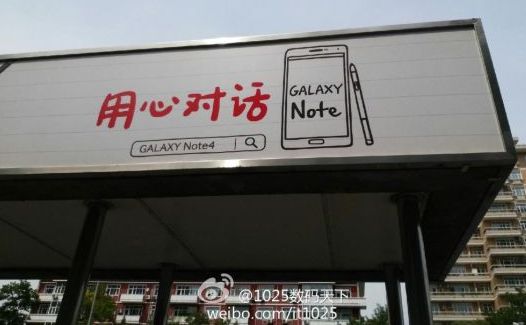 Samsung Galaxy Note 4. Рекламная кампания нового фаблета стартовала в Китае: баннеры на улицах и видео в Сети