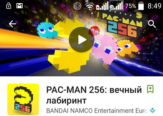 Новые игры для Android. PAC-MAN 256: вечный лабиринт появился в Google Play Маркет