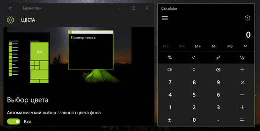 dark theme