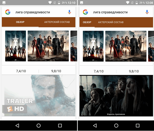 Android - советы и подсказки. Автоматическое воспроизведение видео в результатах поиска Google можно отключить при необходимости