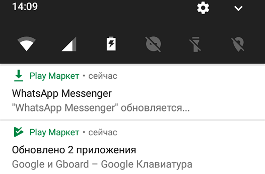 Как запретить обновление конкретного приложения на Android устройстве