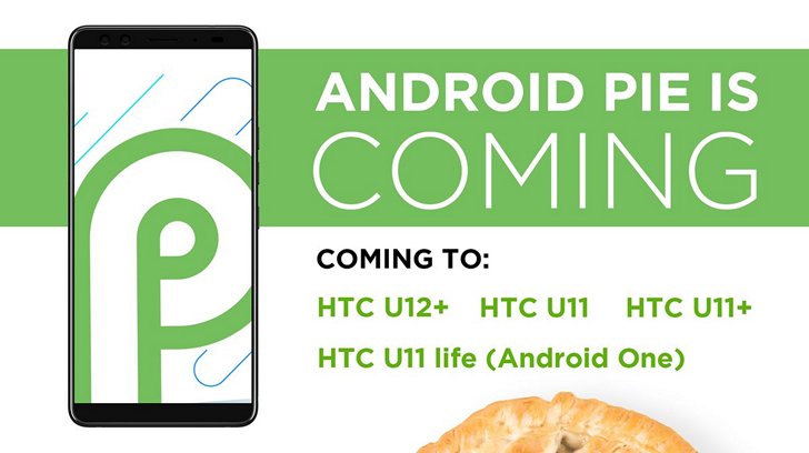 Какие смартфоны HTC получат обновление Android 9.0 Pie