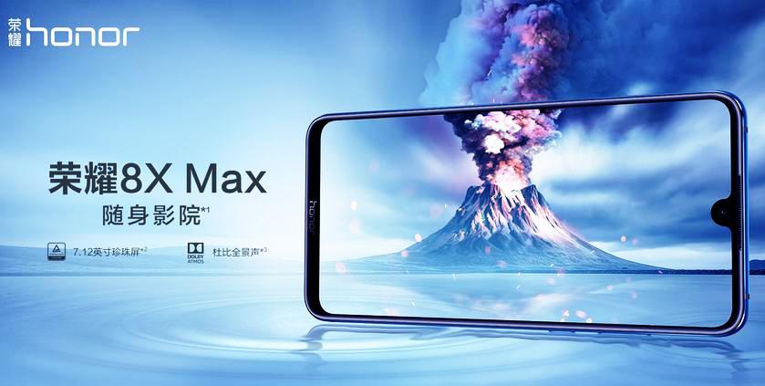 Huawei Honor 8X Max. Готовящийся к выпуску 7.12-дюймовый фаблет в рекламе производителя