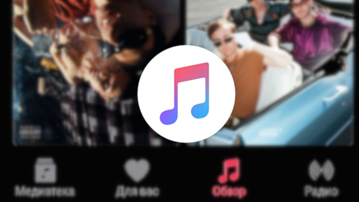 Приложения для Android. Бета-версия Apple Music получила темную тему, синхронизированные тексты песен и прочее