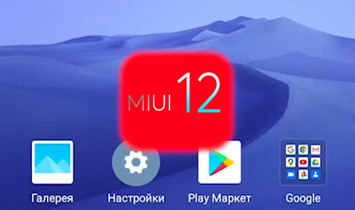 MIUI Gallery. Скачать новую версию галереи из MIUI 12 с возможностью  оптического распознавания текста, рамками скриншотов и новыми фильтры замены неба