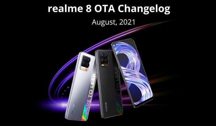 Realme 8. Еще один смартфон получил возможность расширения оперативной памяти за счет  хранилища после обновления системы